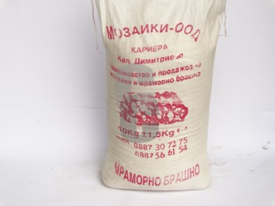 Мраморно брашно - 40кг.                                                                                                                                                                                                                                                                                     